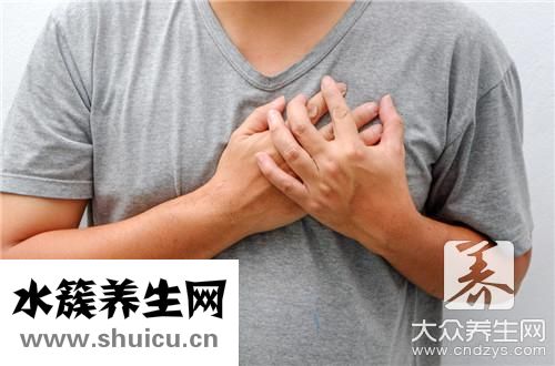 胸悶心慌