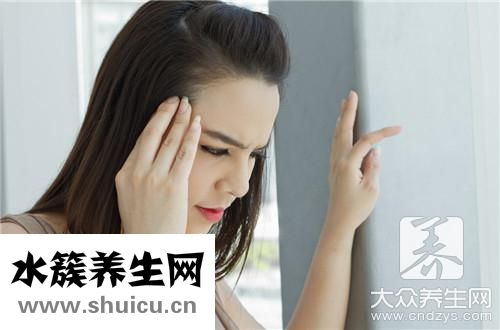 頭眩暈