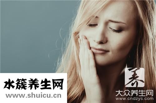 補牙后牙酸