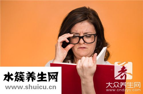戴眼鏡眼睛疼