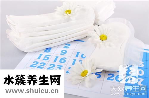 月經提前