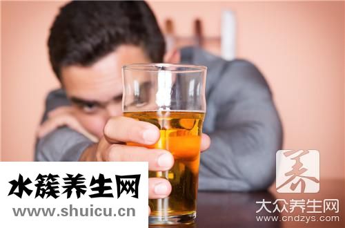 酒精代謝時間