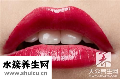 嘴唇紅潤