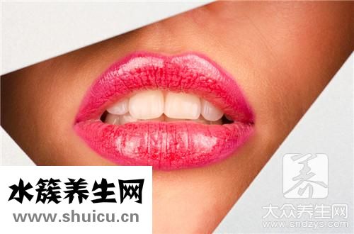 嘴唇紅潤