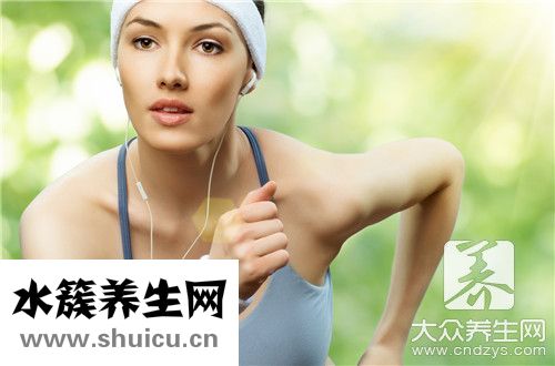跑步對身體有什么好處