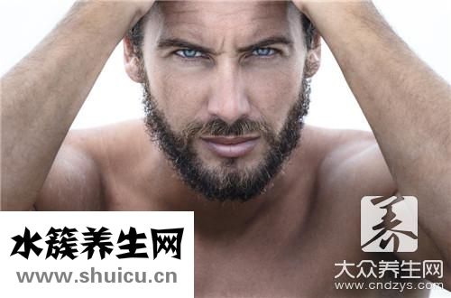 長胡子方法