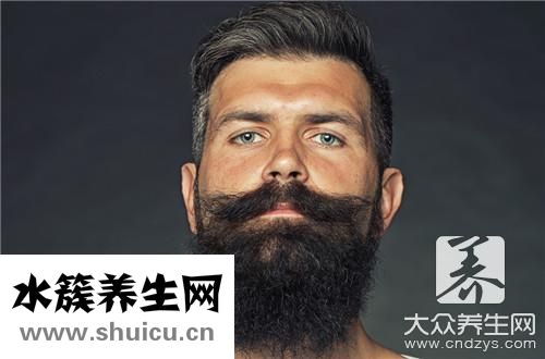 長胡子方法