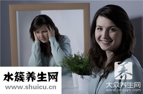 情緒低落調節