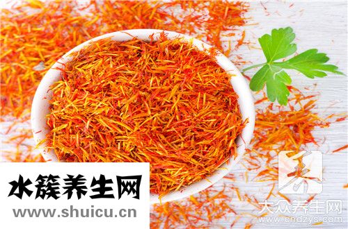 紅花泡腳