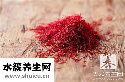 紅花泡腳