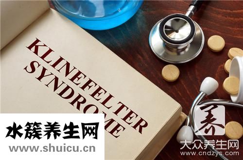 雷諾氏綜合征