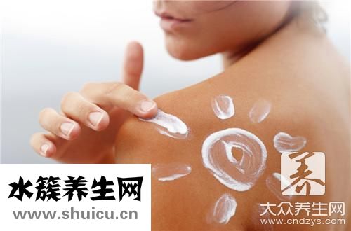 防曬作用