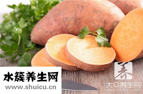地瓜好處