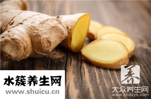 生姜大棗