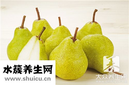 梨好處