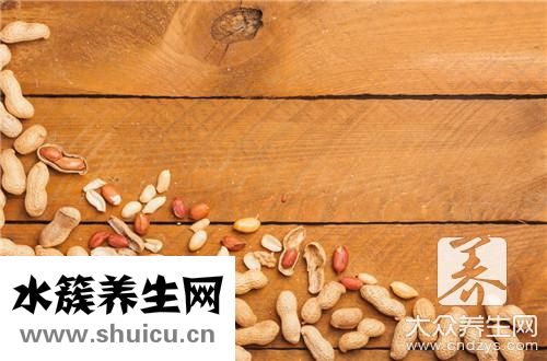 花生發霉