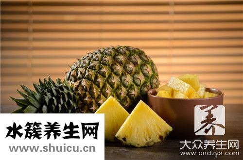 菠蘿減肥法