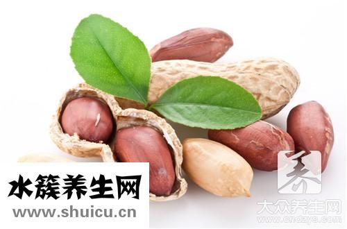 花生上火嗎