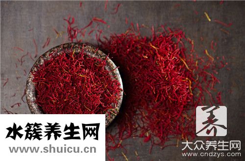 藏紅花茶