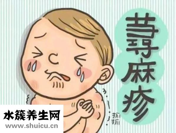 感冒清熱沖劑