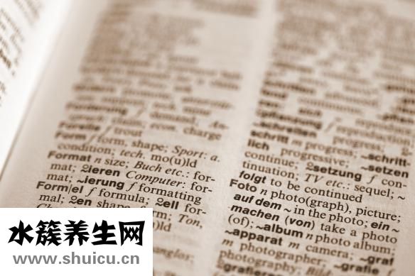 女生的肛門
