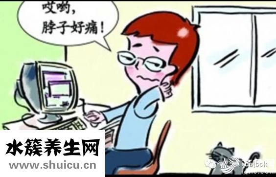 頸椎疼怎么辦