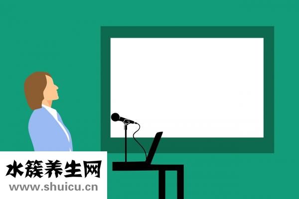 水楊酸軟膏