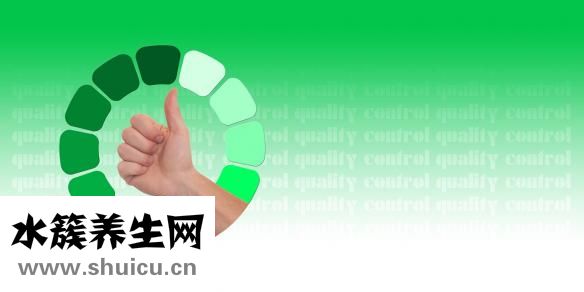 提高精子質量的藥