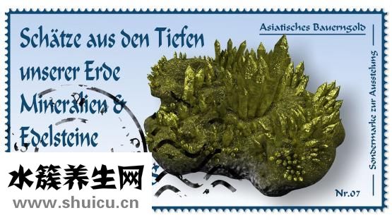 五谷雜糧粥