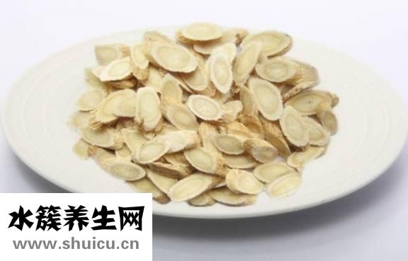 黃芪精顆粒