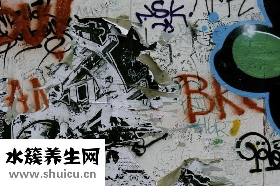 腋臭怎么治療