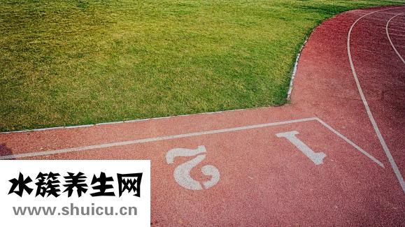 生理期運動