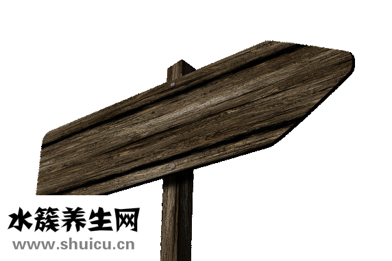 腋臭怎么治療