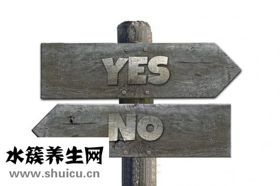 無聊干什么