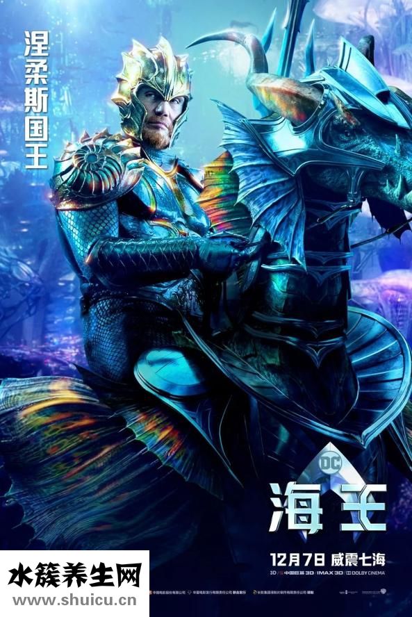 海王金樽什么時候吃