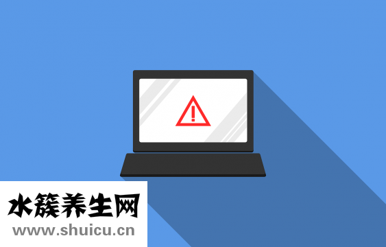 怎么查戶口
