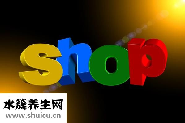 淘寶集分寶怎么設置