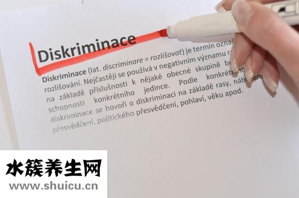 糗百怎么審核