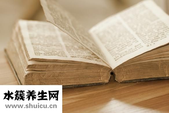疼學怎么寫