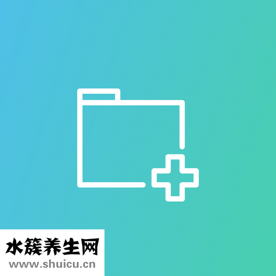 白參怎么制