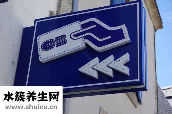 放療怎么收費