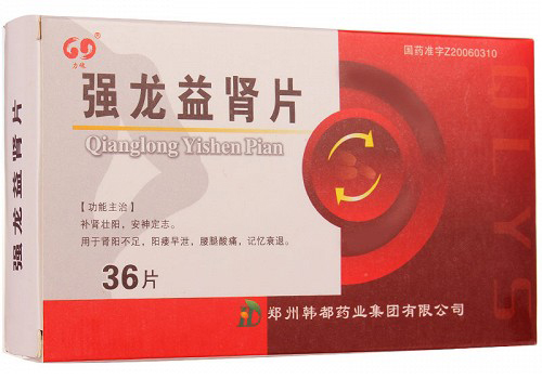 補腎壯陽吃什么藥效果好，補腎壯陽吃什么食物效果好