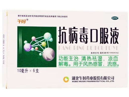 風熱感冒吃什么藥效果好，風熱感冒吃什么藥效果好寶寶