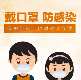 核酸陽性家里要消毒么（一家人都陽性了還用口罩）