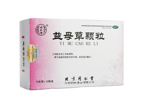 懷孕喝益母草顆粒會流產嗎（懷孕喝益母草幾天流產）