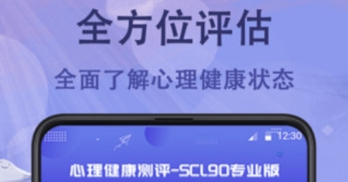 心理測試抑郁自評量表sds（心理測試抑郁自評量表）