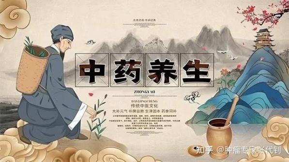 四季養生的原則十六個字（四季養生的原則）