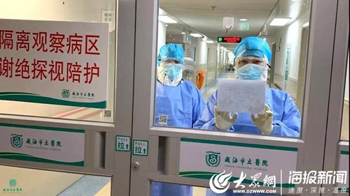 發燒后不建議立即去發熱門診的原因（發燒后不建議立即去發熱門診）