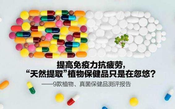 十大提高免疫力保健品轉移因子（十大提高免疫力保健品）