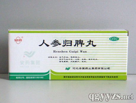 人參歸脾丸可治16種病癥人參健脾丸（人參歸脾丸可治16種病癥）